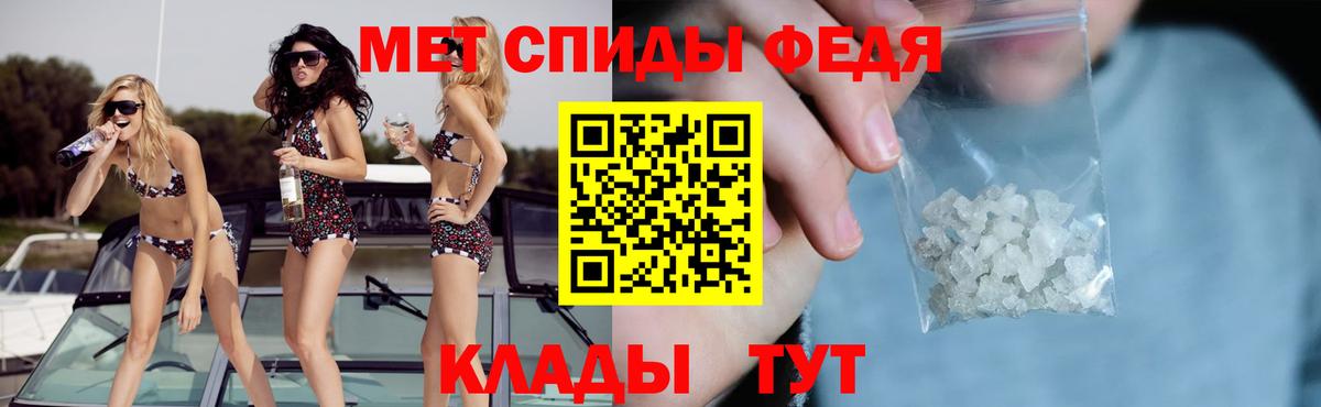 АМФ 97% Балашиха