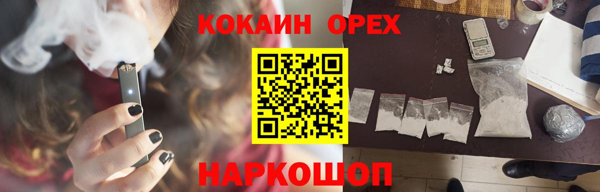 COCAIN Columbia Балашиха