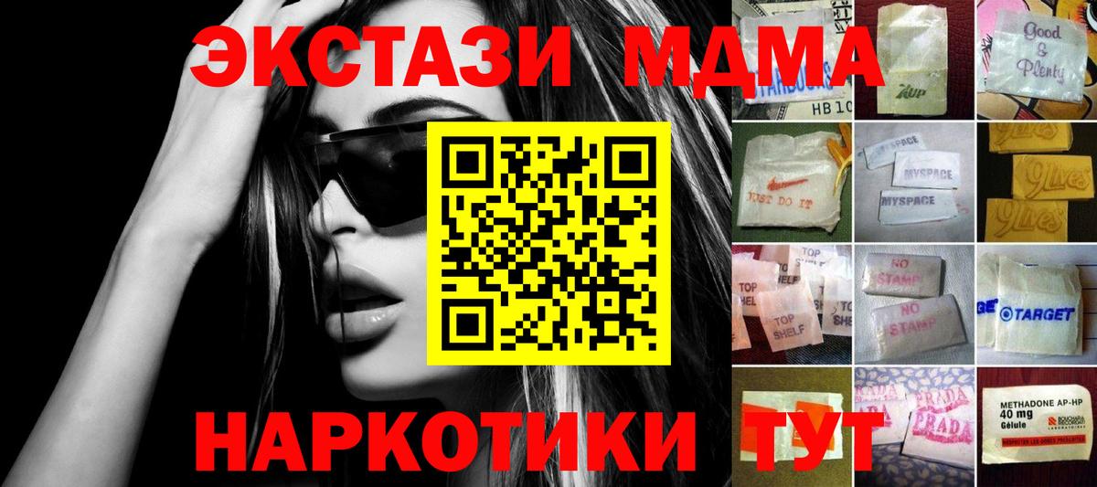 Экстази VHQ  Ecstasy 280мг  Балашиха  ЭКСТАЗИ  Вход с VPN 