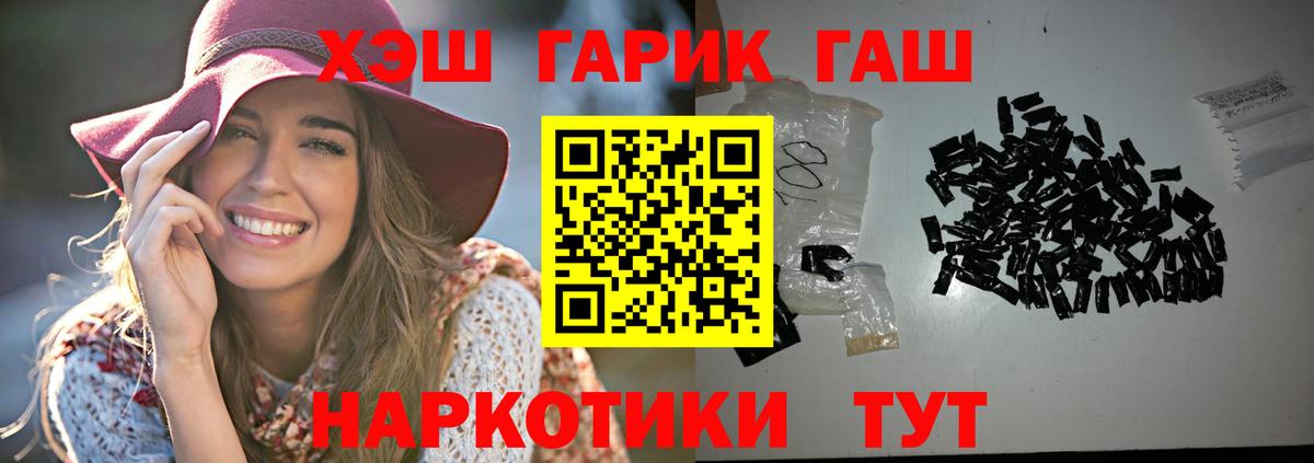 Балашиха  ГАШИШ ice o lator  Вход с VPN 