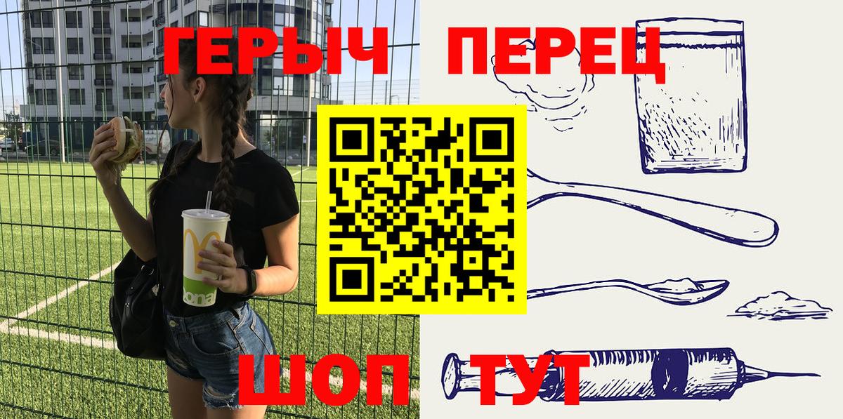 ГЕРОИН афганец  Вход с VPN  Балашиха 