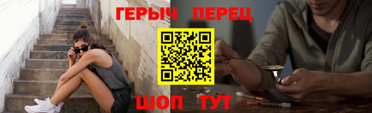 Героин афганец Балашиха