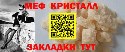 мескалин Лесосибирск