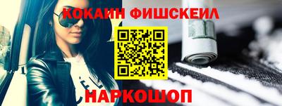 мескалин Лесосибирск