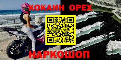 твердый Ливны