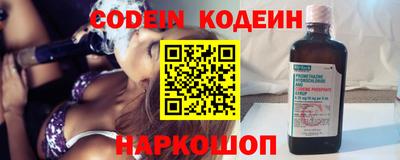 мескалин Лесосибирск