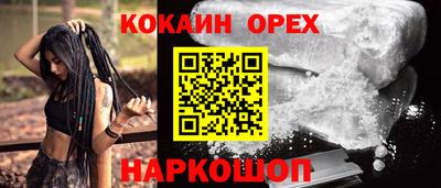 мескалин Лесосибирск