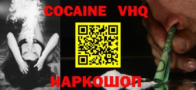 твердый Ливны