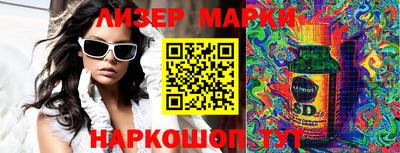 мескалин Лесосибирск