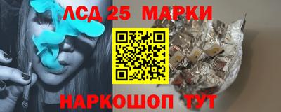 мескалин Лесосибирск
