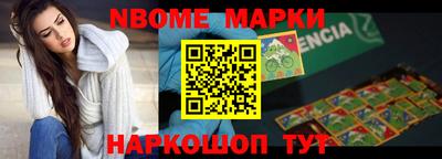 мескалин Лесосибирск