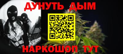 мескалин Лесосибирск