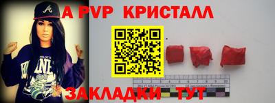 круглые Ликино-Дулёво