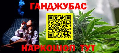 мескалин Лесосибирск