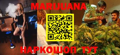 мескалин Лесосибирск