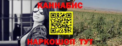 мескалин Лесосибирск