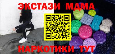 мескалин Лесосибирск