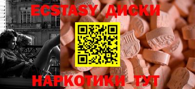 круглые Ликино-Дулёво