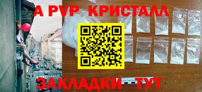 твердый Ливны