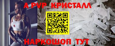 мескалин Лесосибирск