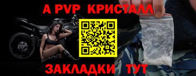 твердый Ливны