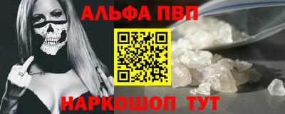 мескалин Лесосибирск