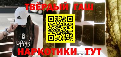 мескалин Лесосибирск