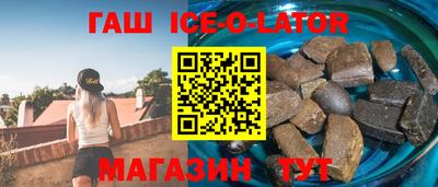 мескалин Лесосибирск