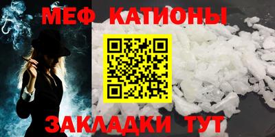 мескалин Лесосибирск