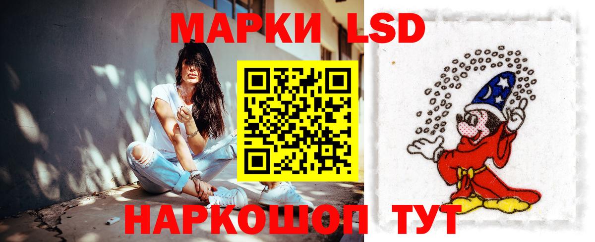 МЕГА ССЫЛКА  ЛСД экстази ecstasy  Балашиха  LSD-25 экстази  Вход с VPN  Лсд 25 экстази кислота 