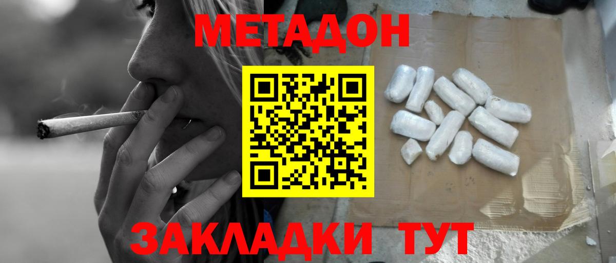 blacksprut как войти  Вход с VPN  Балашиха  МЕТАДОН VHQ 