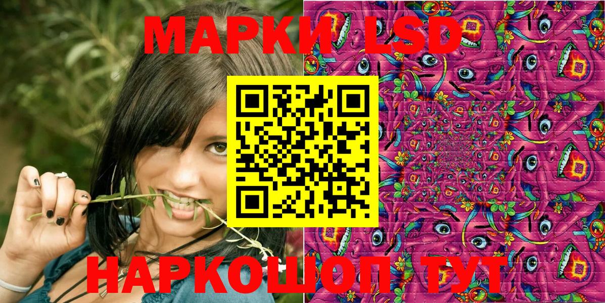 Марки 25I-NBOMe 1,8мг  Вход с VPN  как найти   Балашиха  Марки 25I-NBOMe 1,8мг  Марки N-bome 